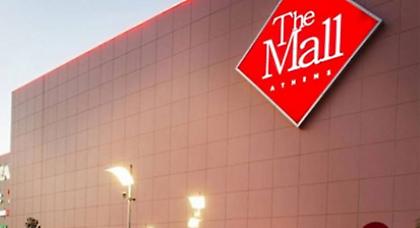 Σε χύτρα ταχύτητας ήταν η βόμβα που εξερράγη στο Μall…