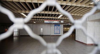 «Να κηρυχθούν παράνομες και καταχρηστικές»