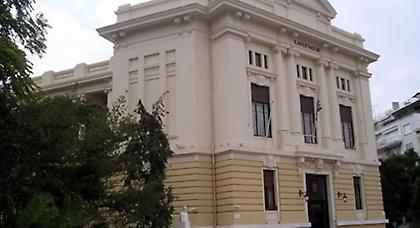 Να πουληθεί η Λέσχη Αξιωματικών ζητά η τρόικα