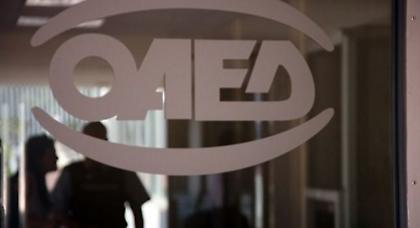 Κοντά στις 800 χιλιάδες οι εγγεγραμμένοι άνεργοι στον ΟΑΕΔ