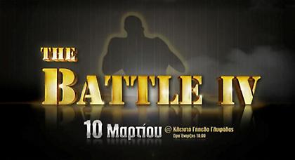 “The Battle”, η επιστροφή