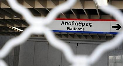Προκαταρκτική έρευνα για την απεργία στο Μετρό