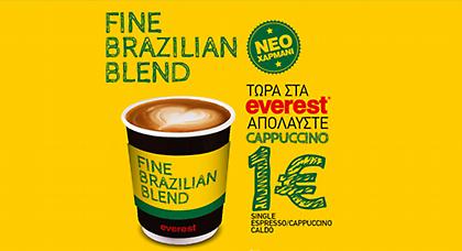 Απολαύστε cappuccino μόνο με 1 ευρώ, στα everest!