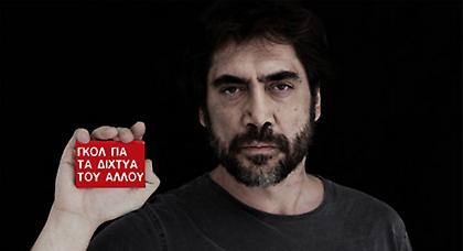 Γκολ για τα δίχτυα του άλλου