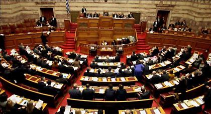 Συγκροτήθηκε η Προανακριτική για τη λίστα Λαγκάρντ