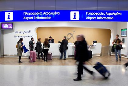 Αισθητικές παρεμβάσεις, υπηρεσίες επιπέδου και πολλή.. Αθήνα στο αεροδρόμιο