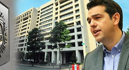 Την πόρτα του ΔΝΤ περνάει σήμερα ο Τσίπρας