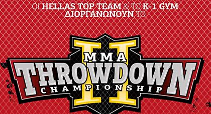 Μπαίνουν στο κλουβί