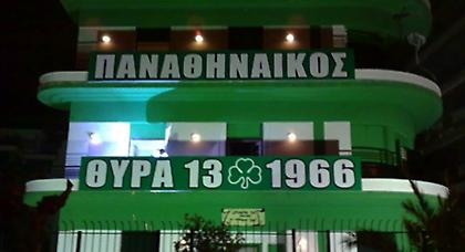 «Βολές» Θύρας 13 κατά Τζίγγερ