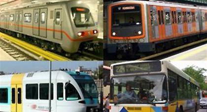 Πώς θα κινηθούν αύριο τα μέσα μαζικής μεταφοράς