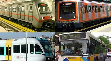 Κανονικά λειτουργούν μετρό, ΗΣΑΠ και τραμ