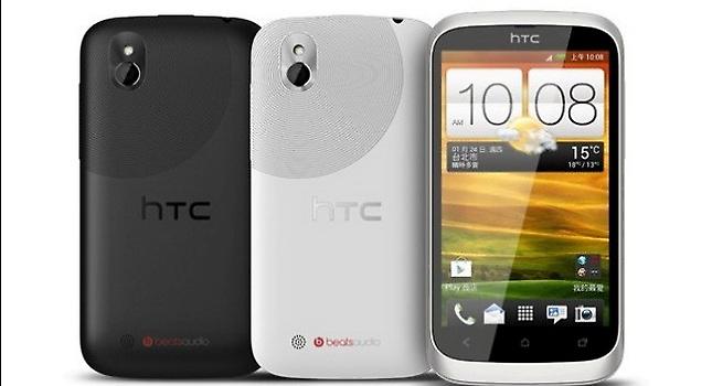 Παρουσιάστηκε το HTC Desire U