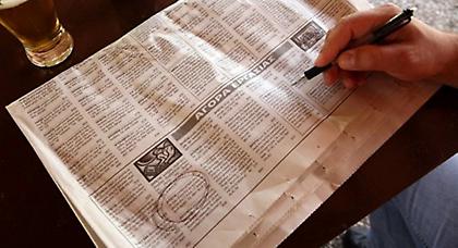 Έρχονται 50.000 θέσεις για άνεργους νέους