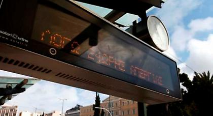 Νέες αυξήσεις στα εισιτήρια των ΜΜΜ από τις απεργίες