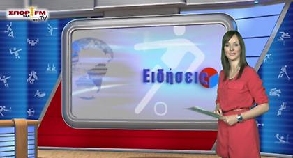 Δελτίο Ειδήσεων στη WEB TV