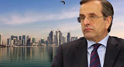 Στο Κατάρ ο Σαμαράς για προσέλκυση επενδύσεων