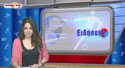 Δελτίο Ειδήσεων στη WEB TV
