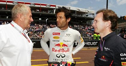 Έβγαλαν μαχαίρια στη Red Bull