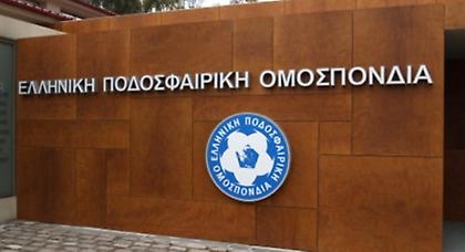 Ανακοινώνεται η… απόρριψη της προσφυγής του ΠΑΟ