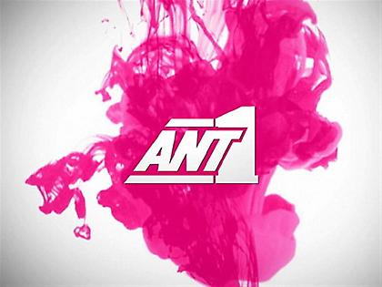 Ματαιώνονται οι αποψινές εκπομπές του ΑΝΤ1