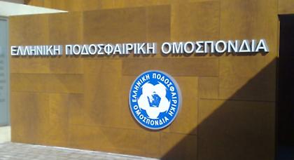 Μεταγραφές μέχρι την Πέμπτη στις 20:00