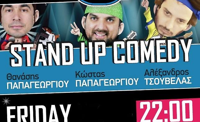 Όταν νυχτώνει αμόρε μίο, πάμε στο club 22!