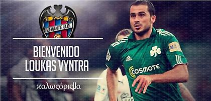 Και επίσημα στη Λεβάντε ο Βύντρα