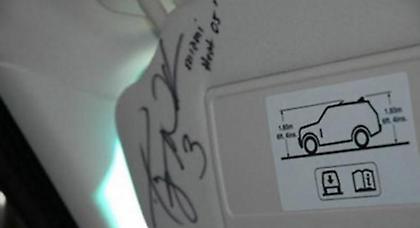 Το τζιπ του Γουέιντ με το αυτόγραφό του (Pics)