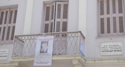 Στο «σφυρί» και το σπίτι του εθνικού μας ποιητή, Κωστή Παλαμά