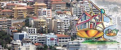 Για ακίνητα από 50 χιλιάδες ευρώ και πάνω ο ενιαίος φόρος ακινήτων