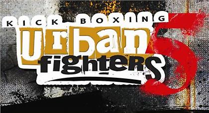 Urban Fighters 5 στον Πειραιά