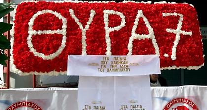«Αδέρφια, ζείτε»