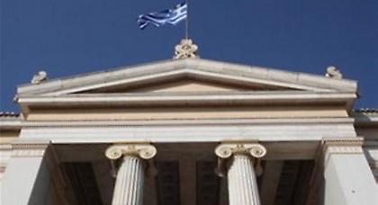 «Να μην γίνουν 