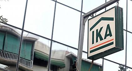 Υπό το άγρυπνο βλέμμα του ΔΝΤ το ΙΚΑ