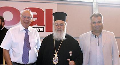 Άρης και «Κιβωτός του κόσμου»