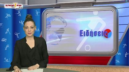 Δελτίο Ειδήσεων στη WEB TV