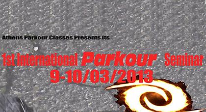 Συνέδριο Parkour στην Αθήνα!