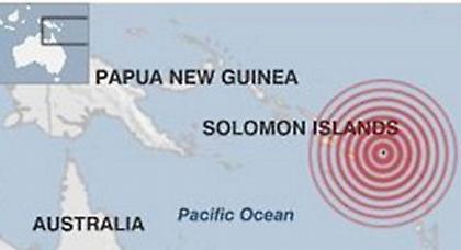 Σεισμός - «τέρας» και τσουνάμι ενός μέτρου στον Ειρηνικό