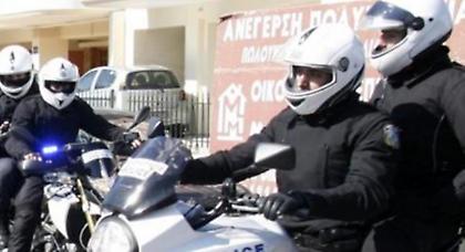 «Δε συνεργαζόμαστε, δεν απολογούμαστε, ζήτω η αναρχία»