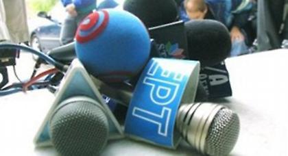 Και νέα 24ωρη απεργία στα δημόσια ΜΜΕ