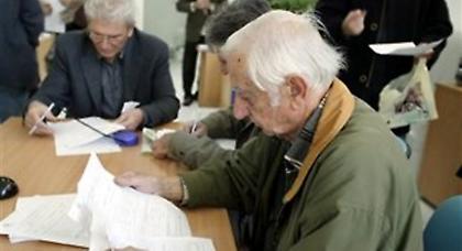 Νέα απογραφή, των δικαιούχων συντάξεων λόγω θανάτου