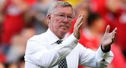 «Καμπάνα» σε Φέργκιουσον