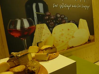 Η «Ελληνική παλέτα τυριών» αναδεικνύει γαστρονομία, τουρισμό και πολιτισμό