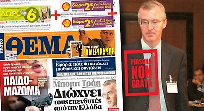 Ο Τράα διώχνει τους βιομήχανους από την Ελλάδα