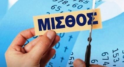 «Μαχαίρι» του Αγίου Βαλεντίνου