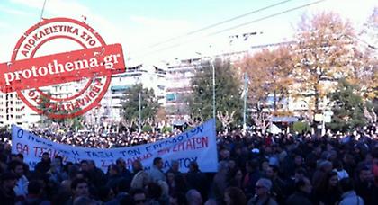 Αναβλήθηκε για τις 12 Ιουνίου η δίκη των 35 μελών του ΠΑΜΕ