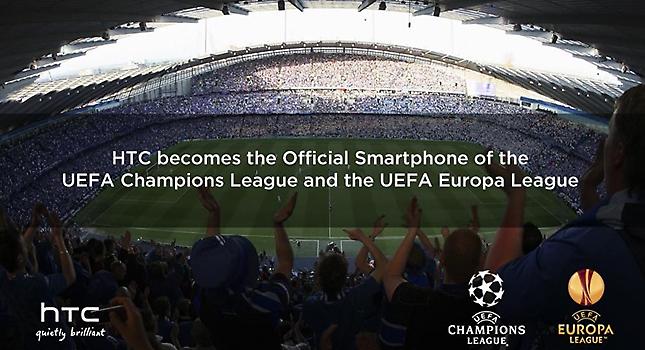 Η HTC αποκλειστικός προμηθευτής smartphones σε Champions & Europa League