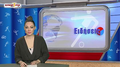 Δελτίο Ειδήσεων στη WEB TV