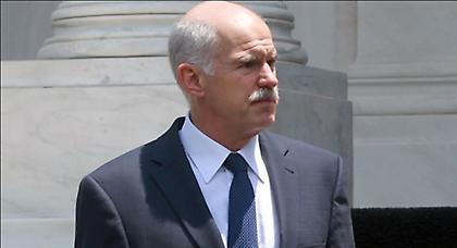 Ισπανίδα κατά ΓΑΠ