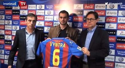 Η παρουσίαση του Βύντρα (video)